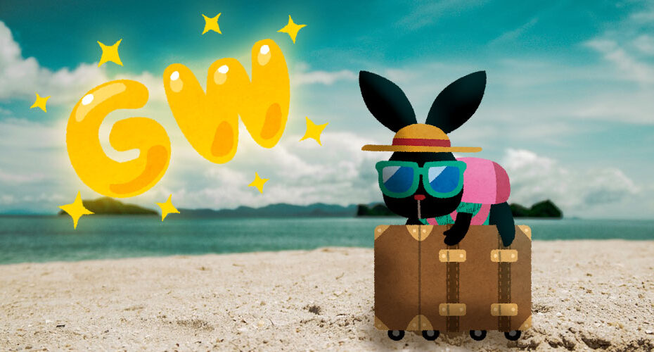 国内週末留学体験　高校入試　英検対策　群馬　前橋　高崎　渋川市　吉岡町　伊勢崎市　太田市　東京都　神奈川県　千葉　英語　英会話スクール　コーンウォール・イングリッシュ　英検1級　TOEIC990満点　Miwa　ゴールデンウィーク　Golden Week　憲法記念日　Constitution Memorial Day みどりの日　Greenery Day 子どもの日