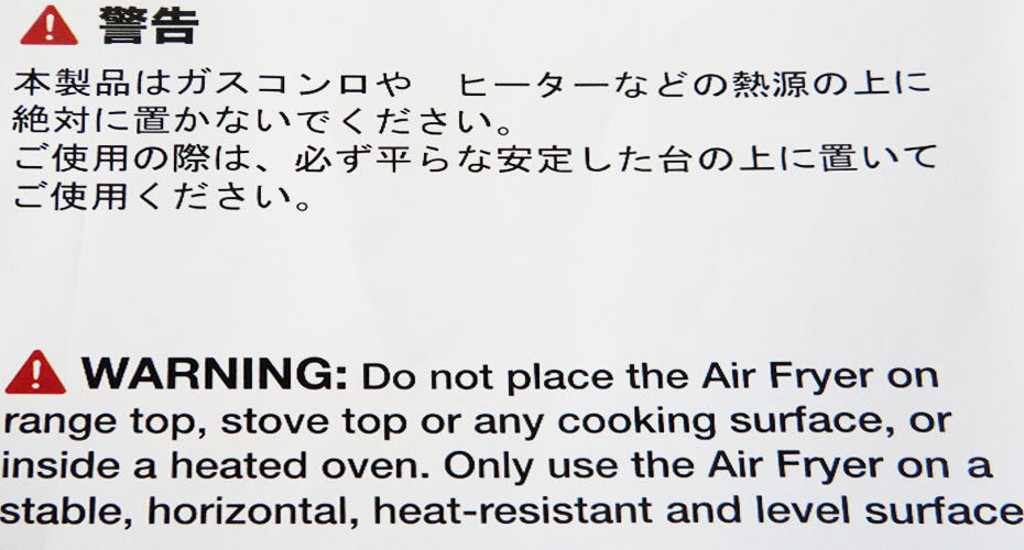 warning for air fryer