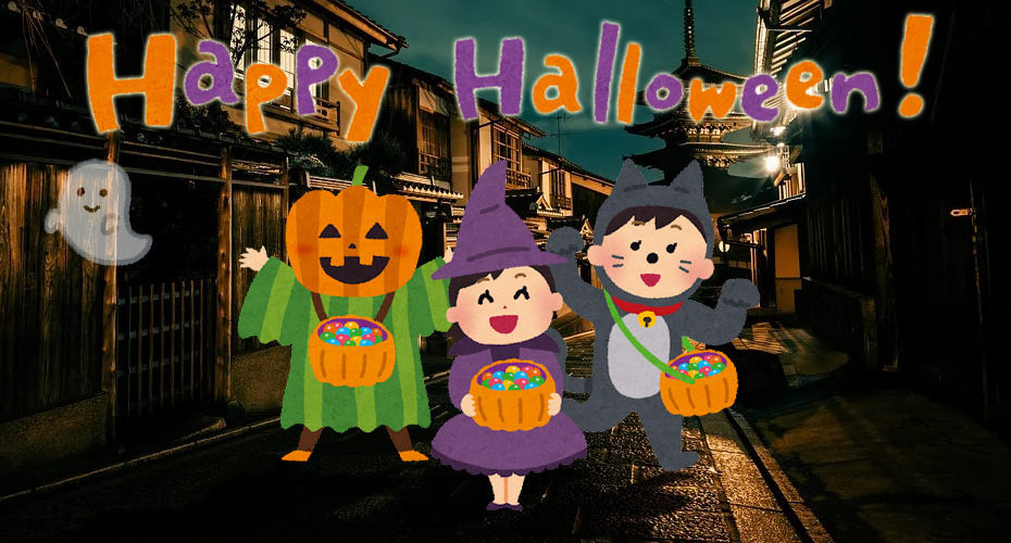Happy Halloween ハロウィン　オンライン 　エリック先生　工作　前橋　英会話　Cornwall English 　英検　3級　4級　面接