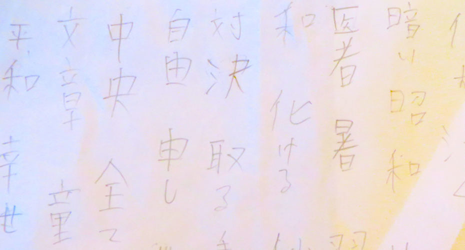 前橋　英会話教室　コーンウォール・イングリッシュ　小学生が朝の学習会