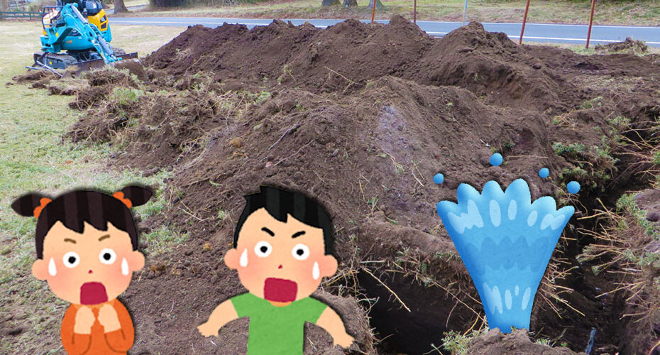 断水　water outage　お風呂　エリック先生　トイレ　洗濯　感謝　英会話　レッスン