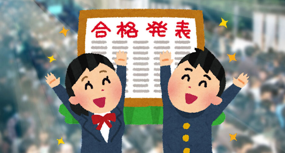 Congratulations! おめでとう　合格　hay fever allergies 花粉症　Miwa コーンウォール・イングリッシュ　前橋市 英会話　教室　Cornwall English