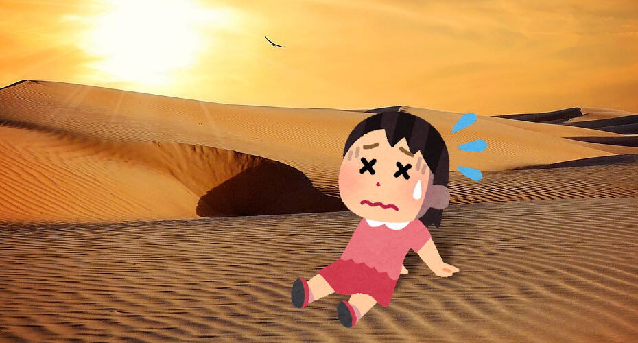 Miwa　前橋　使える英会話　やさしい英会話教室　too salty too sweet It's hot!　It's so hot! It's too hot! It's very hot! Take care! Thank you so much! Thank you very much!