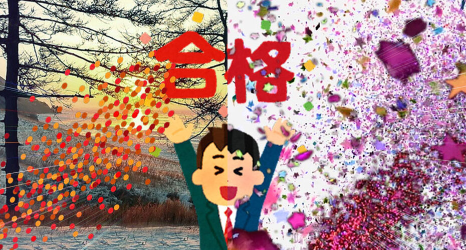 英検3級　合格　2023年　中学生　Miwa　コーンウォール・イングリッシュ　前橋　オンライン　個別指導　面接　2次試験