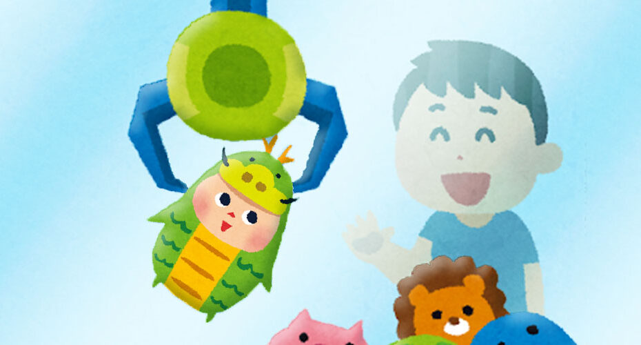 I hope you all have a wonderful year! What’s your New Year’s resolution? 2024 エリック　TOEIC　前橋市　英会話教室　コーンウォール・イングリッシュ　Miwa　満点　英検