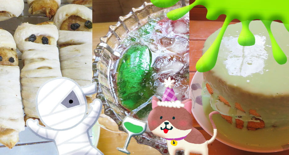 群馬県　前橋　英会話教室　英語　英検　1級　TOEIC満点　高校受験　コーンウォール・イングリッシュ　オンライン　教室　　エリック先生　Spooky Birthday Slime Cake Slime Fruit Punch Mummy Veggie Dogs　Miwa