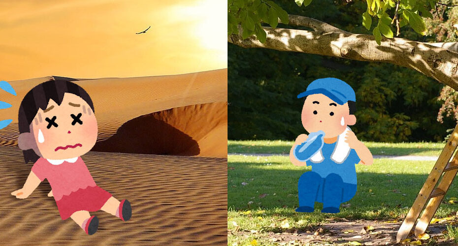 I need some water.　I need some coffee.　I need some beer.　I need some rest.　I need to rest.　前橋　英会話　オンライン　レッスン　Miwa　英検1級　合格　TOEIC　990　満点 コーンウォール・イングリッシュ