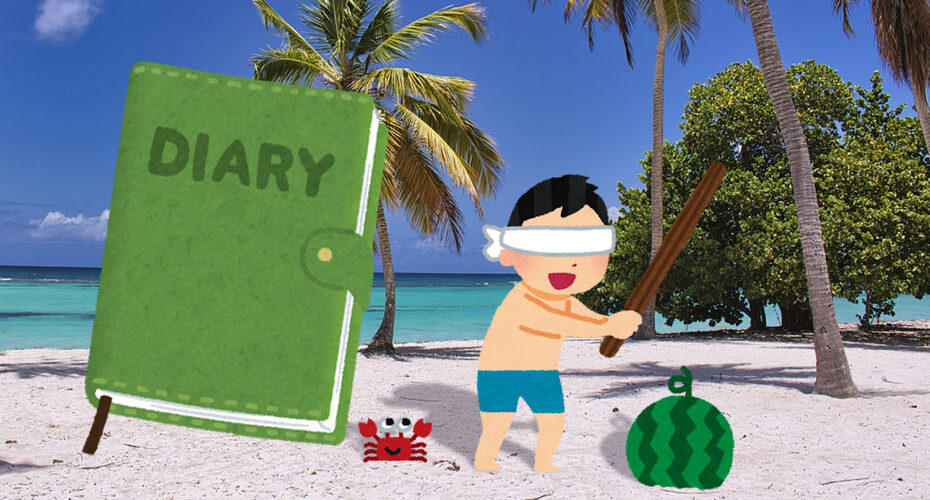 夏休み　英語　日記　宿題　アメリカ人　ネイティブ　 前橋　英会話　オンライン　レッスン　Miwa　英検1級　合格　TOEIC　990　満点 コーンウォール・イングリッシュ