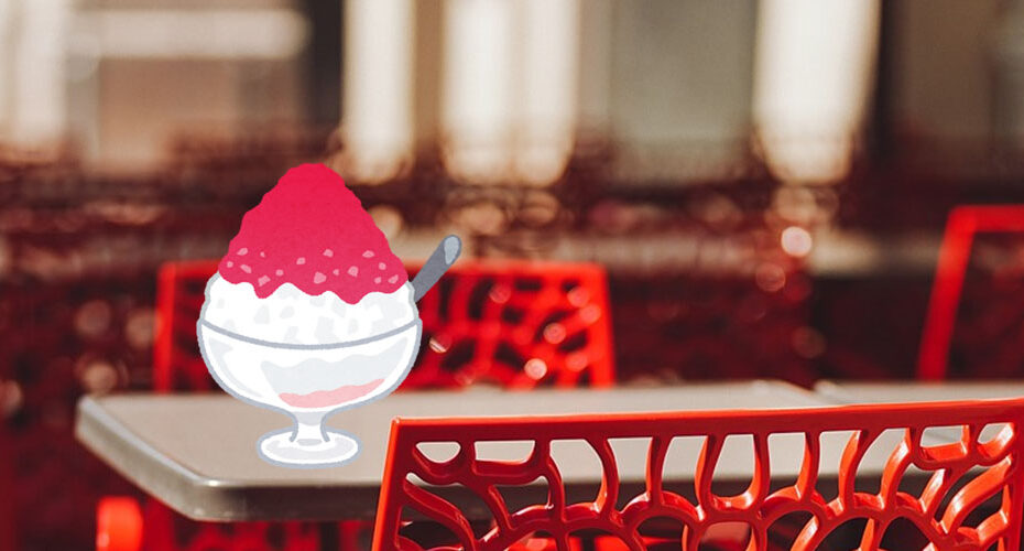 Matsumoto shave ice snow cone かき氷 エリック　2次面接試験　前橋　英会話　英検対策　オンライン　レッスン　Miwa　英検1級　合格　TOEIC　990　満点 コーンウォール・イングリッシュ