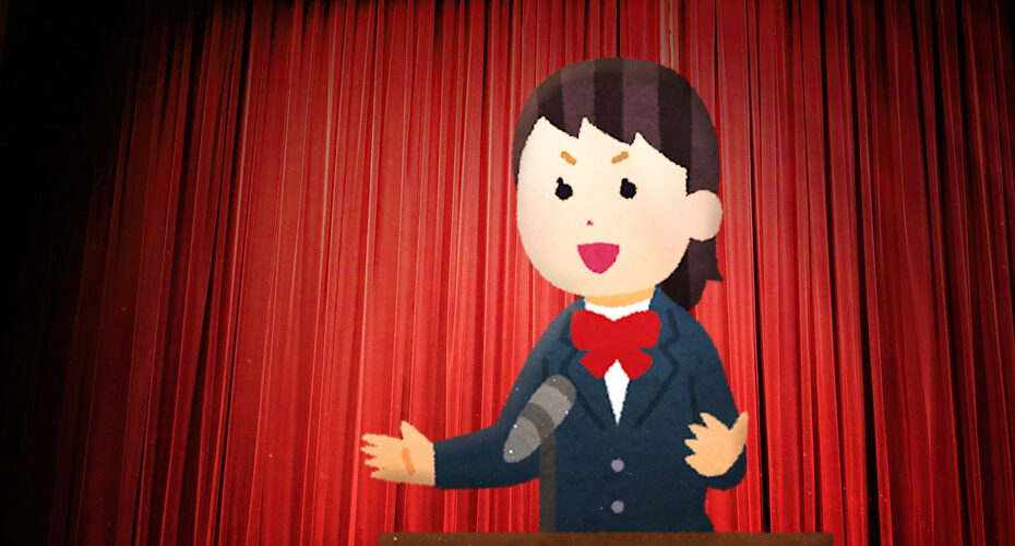 高校入試対策　英検1級　合格率100％　群馬県　前橋市　渋川市　吉岡町　伊勢崎市　太田市　TOEIC満点　英会話教室　エリック先生　Miwa　中学校　英語弁論大会　2025　前橋市総合教育プラザ　Cornwall English　評価観点　練習方法 　内容　発音　表現