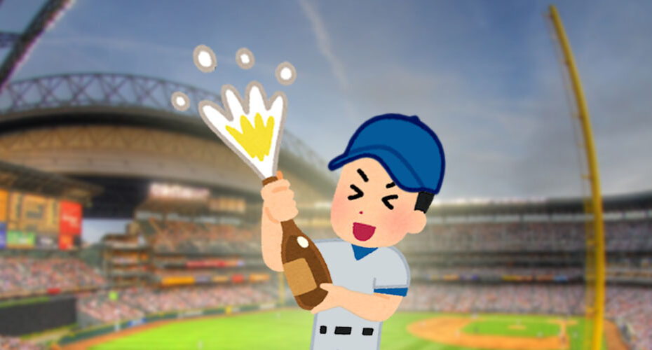 高校入試　英検　オンライン　群馬　前橋市　高崎市　渋川市　吉岡町　伊勢崎市　太田市　東京都　神奈川県　優しい　ネイティブ　英会話教室　コーンウォール・イングリッシュ　英検1級　TOEIC990満点　Miwa　エリック　左肩亜脱臼　大谷翔平　ドジャース　 ワールドシリーズ優勝　 Dodgers 2024 World Series win beat 使い分け