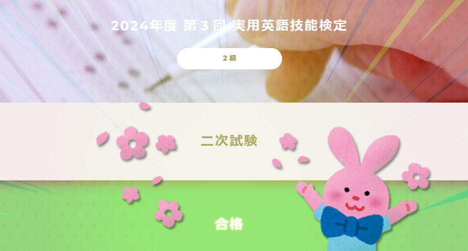 国内週末留学体験　高校入試　英検対策　群馬　前橋　高崎　渋川市　吉岡町　伊勢崎市　太田市　東京都　神奈川県　英語　英会話スクール　コーンウォール・イングリッシュ　英検1級　TOEIC990満点　Miwa　中学2年　英検2級合格　通知表　評価　おススメ　合格率100％　春休み　spring break　昼休み　lunch break