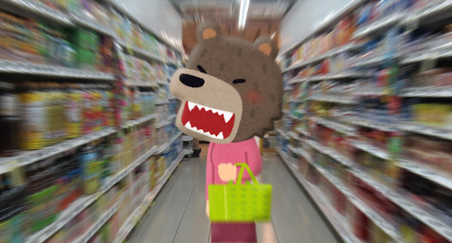 英検対策　英検1級　合格率100％　群馬県　前橋市　渋川市　吉岡町　伊勢崎市　太田市　TOEIC満点　英会話教室　みわ　Miwa　Cornwall English　コーンウォール・イングリッシュ　日本　熊　問題　bear attack increase Japan killing spree Watch out for bears. 熊に気を付けて