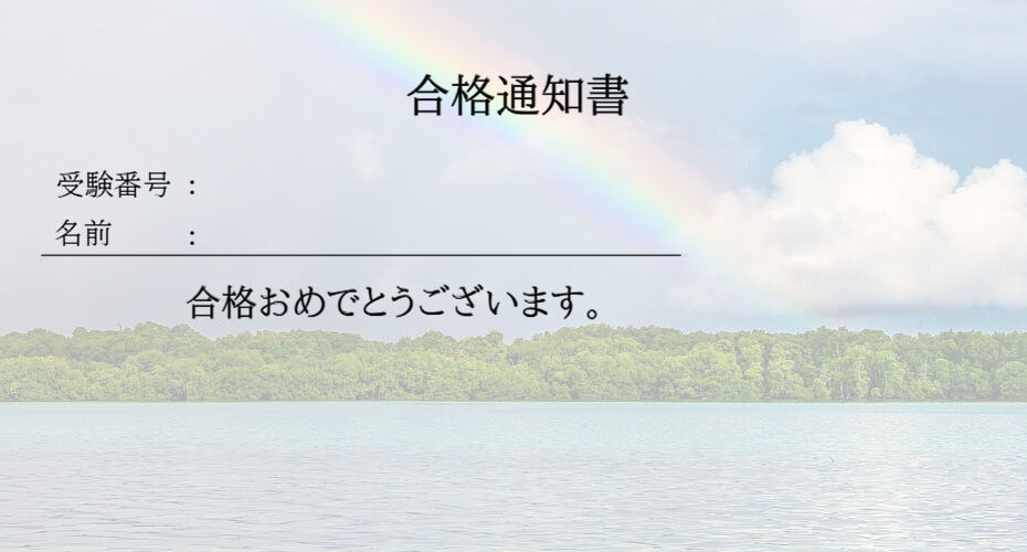 みわ　英検1級　群馬県前橋市　TOEIC満点　英会話スクール　英語塾　個別指導　Cornwall English　コーンウォール・イングリッシュ　オンライン　高校入試　受験　英会話　中学生　進路相談　面接対策　留学相談　合格　農大二高　共愛高校　樹徳　前橋育英