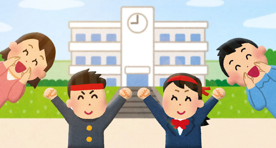 みわ　英検1級　群馬県前橋市　TOEIC満点　英会話スクール　英語塾　個別指導　Cornwall English　コーンウォール・イングリッシュ　 がんばれ　がんばって　応援　英語で　do your best You can do it. I'll do my best. I can do it. Good luck　2026年 1/12 前橋市長選　前橋市議会議員補欠選挙　ステマ　庭山一郎　マーケティング　小川前市長