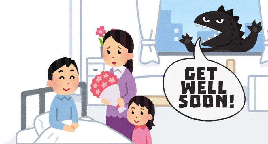 みわ　英検1級　群馬県前橋市　TOEIC満点　英会話スクール　英語塾　個別指導　Cornwall English　コーンウォール・イングリッシュ　オンライン　高校入試　受験　英会話　中学生　お大事に　英語で　熱が出た　骨折した　長文 get well soon take care ゴジラ　オンラインレッスン