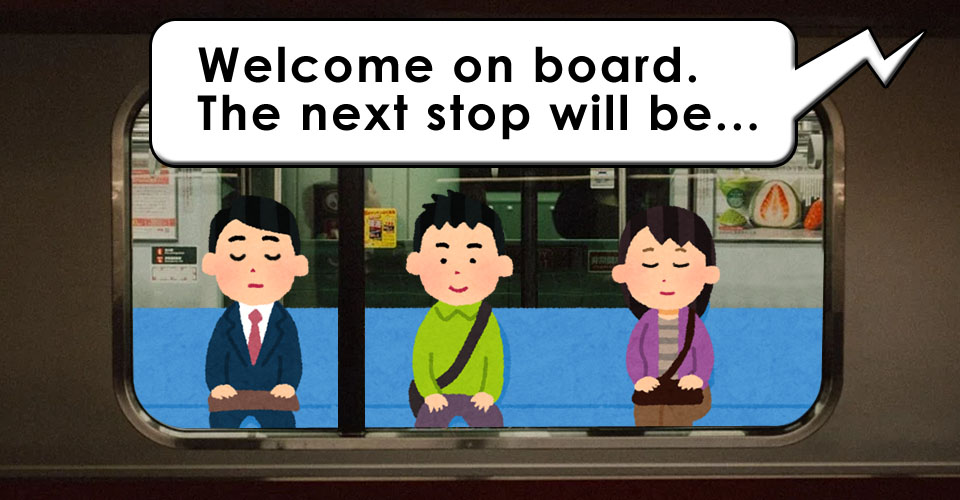 みわ　英検1級　群馬県前橋市　TOEIC満点　英会話　スクール　英語　塾　個別　Cornwall English　コーンウォール・イングリッシュ　オンライン　受験　中学生　大人　ネイティブ　プライベート　学び方　体験レッスン　 群馬県公立高校入試　倍率　電車のアナウンス　小学生