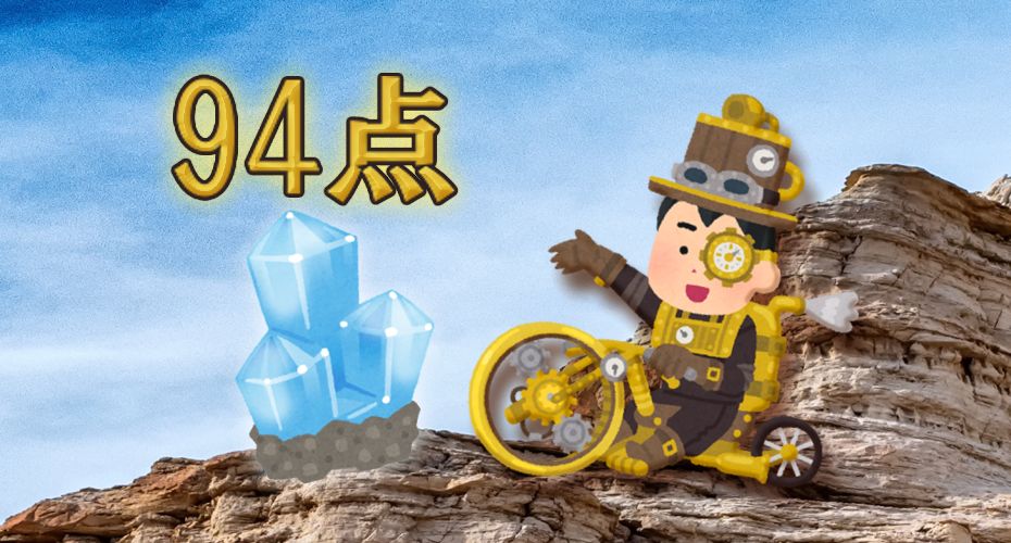 群馬県公立高校入試　94点　89点 　英会話 群馬 前橋　スクール　英語　塾　個別指導　英検1級　TOEIC満点　 Cornwall English　コーンウォール・イングリッシュ　オンライン　個別指導　受験 　中学　高校　みわ　英検2級　中学